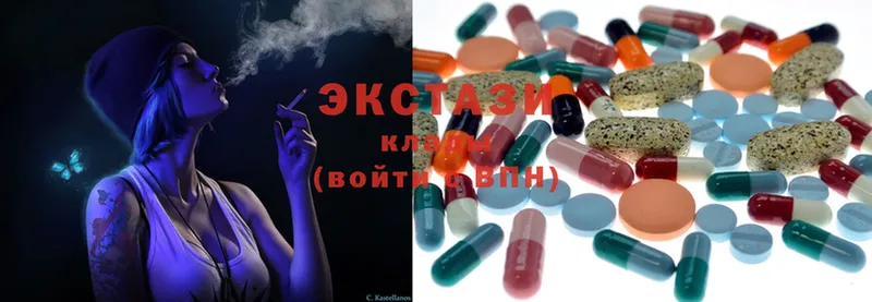 Ecstasy Дубай  купить наркотик  Асбест 