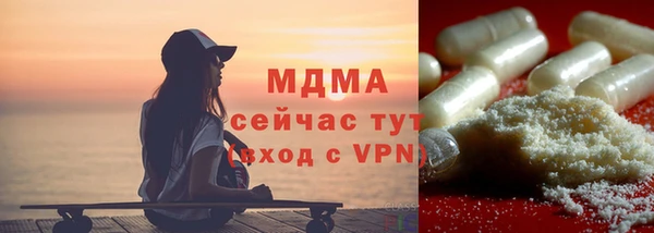 mdpv Бронницы