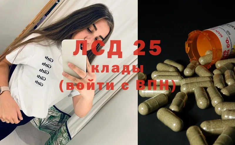 shop какой сайт  Асбест  ЛСД экстази ecstasy  наркота 